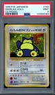 PSA 9 Pokemon 1999 Japanese CD Promo Snorlax Holo #143