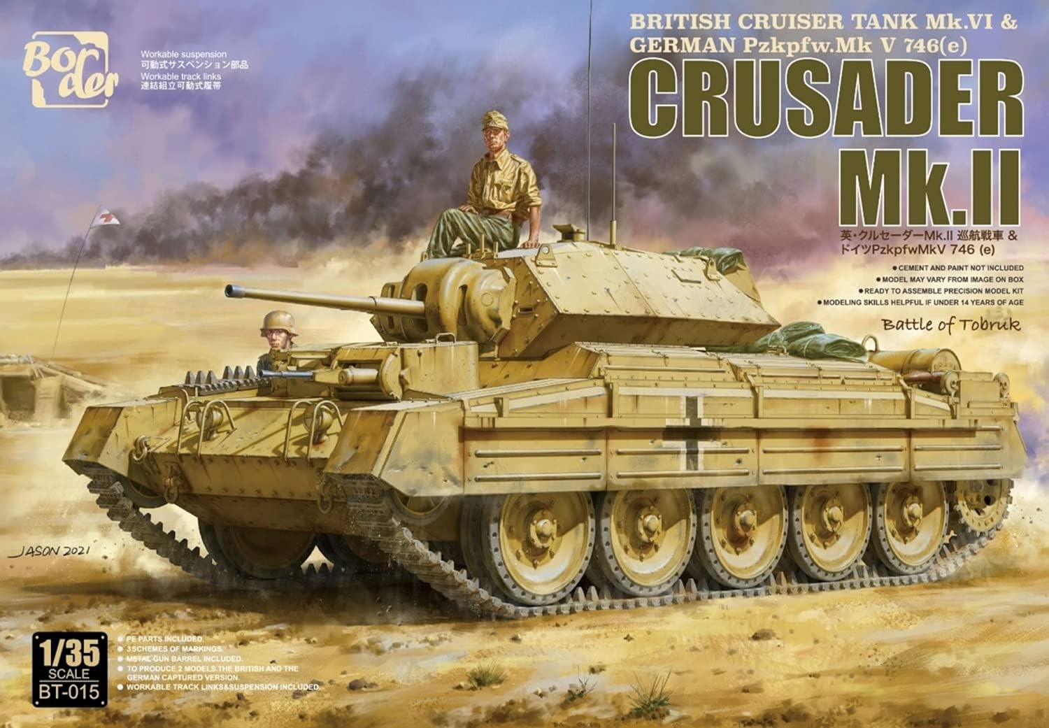 Border model 135 British Army cruiser tank Crusader MkII plastic model BT015 12190₽