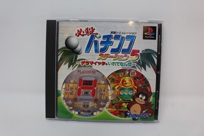 Hissatsu Pachinko Station 5 Deramaitta Sony Playstation 1 PS1 Japan Region Lock