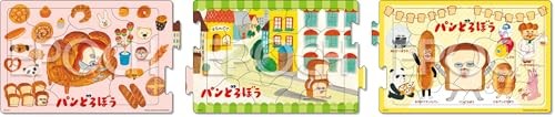 Puzzle Panorama EPOCH Apollo's Step - Miffy Animal World, 8/12/16 Pièces, Pour Enfants, Fabriqué Au Japon - Neuf