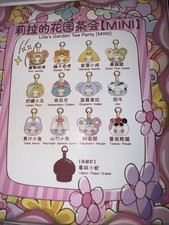 Baby Three Lila  s Garden Tea Party Mini Blind Box Mountain Bamboo Bunny   BB3