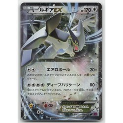 Lugia EX 068/081 Bandit Ring