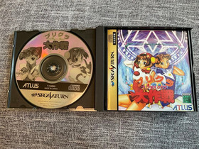 PuriKura Daisakusen Sega Saturn Game ATLUS Japan