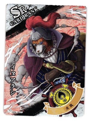 Inuarashi OP02-SR17 One Piece Anime TCG CCG Anime Card