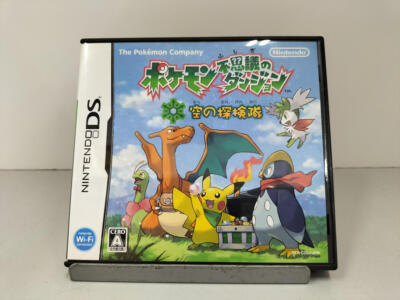 Pokémon Donjon Mystère Explorateurs du ciel Nintendo DS - Jeux vidéo