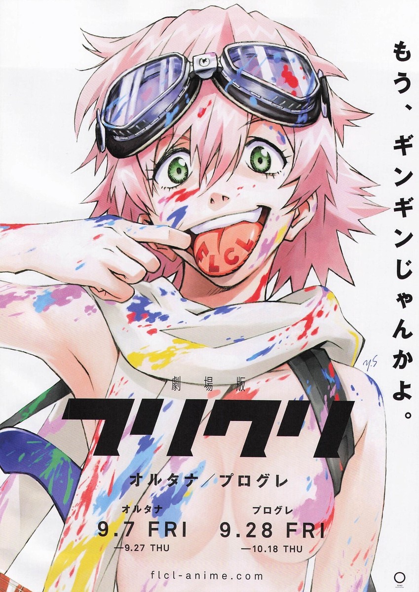 FLCL - Haruko Haruhara Movie Chirashi Mini Poster Flyer