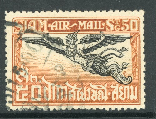 Thailand 1925 Airmail 50 Satang Perf 14 Scott #C7 VFU B959 ⭐⭐⭐⭐⭐⭐⭐ - 第 1/6 張圖片