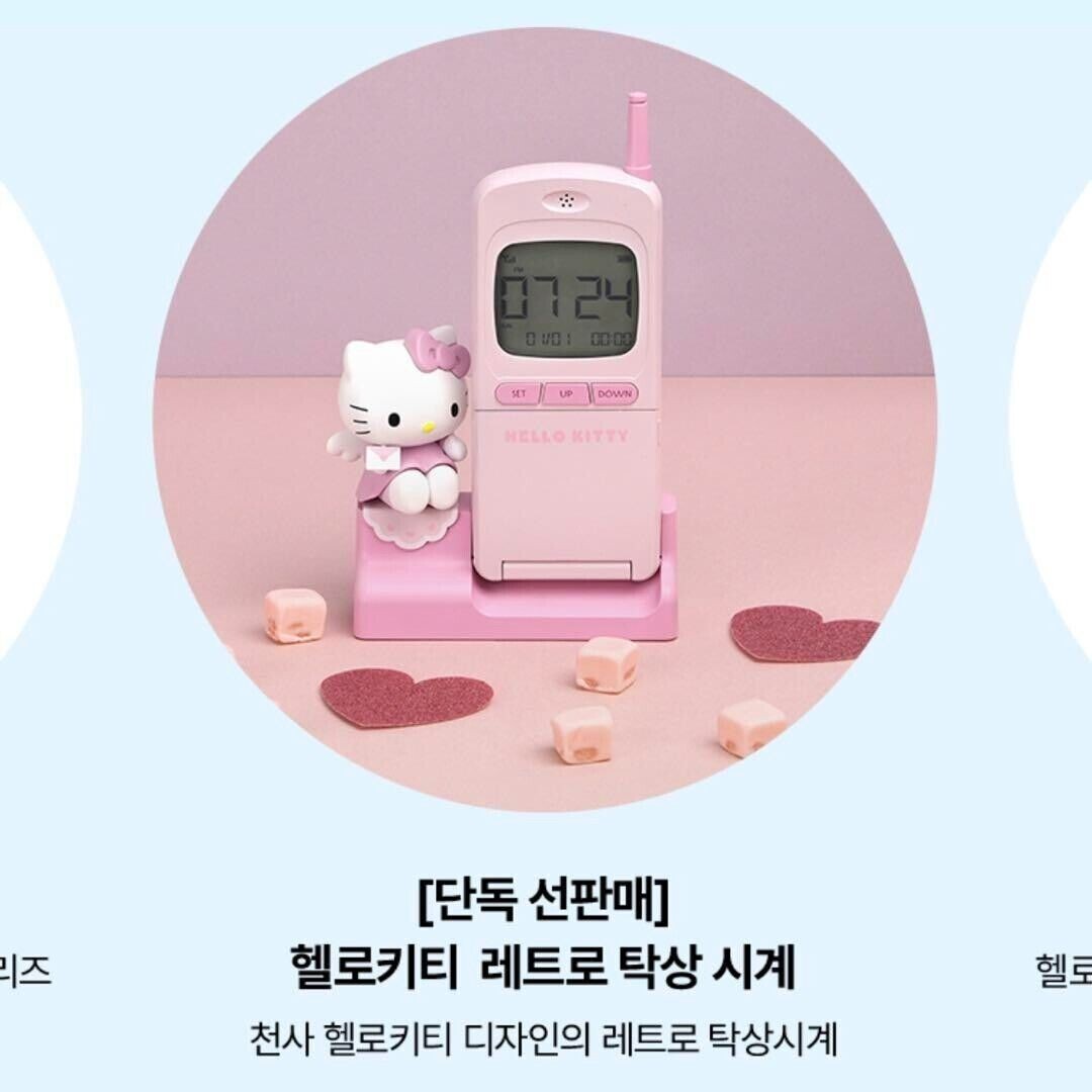 ROYCHE Sanrio Hello Kitty RETRO TABLE CLOCK 50th Anniversary