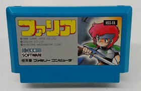 Famicom Software Faria The Sword Of Sealing High Score Media Works FM997
