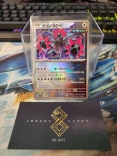 (JP) Iron Jugulis 135/187 - sv8a Terastal Festival Pokéball Holo - Poké TCG (NM)
