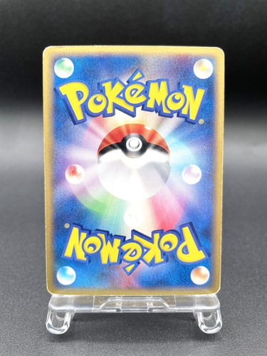 Arcanine 1st Ed Mysterious Mountains 017/088 Holo MP Japanese Pokemon e Card - Picture 6 of 21