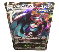 pokemon jet black geist card list Jet Black Geist s6K