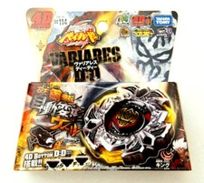 variares takara tomy