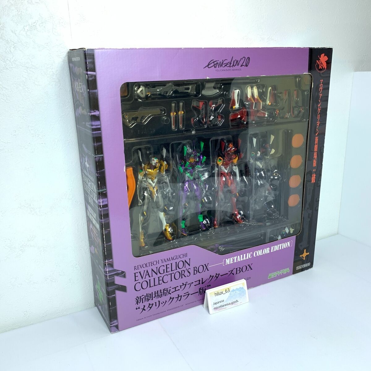 Revoltech No.EX Evangelion Collector's BOX Figure set 4 Revoltech No.EX Evangelion Collector's BOX Figure set 4
