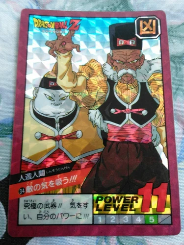 Dragon Ball Z Super Battle Power Level Prism N°34 Part 1 Made In Japan