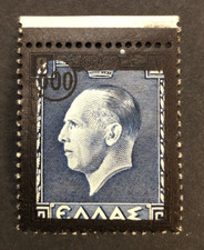 1947 Greece King George II Mourning Issue Surcharged 600/8