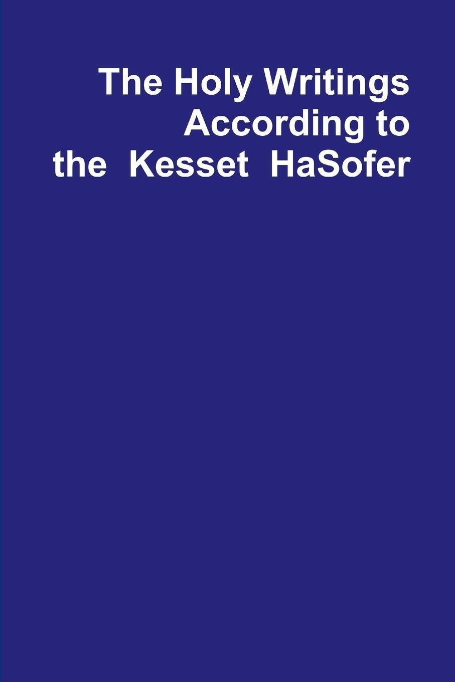 Thumbnail - Keset Sofer Translated | Chaim Loike | Taschenbuch | Paperback |