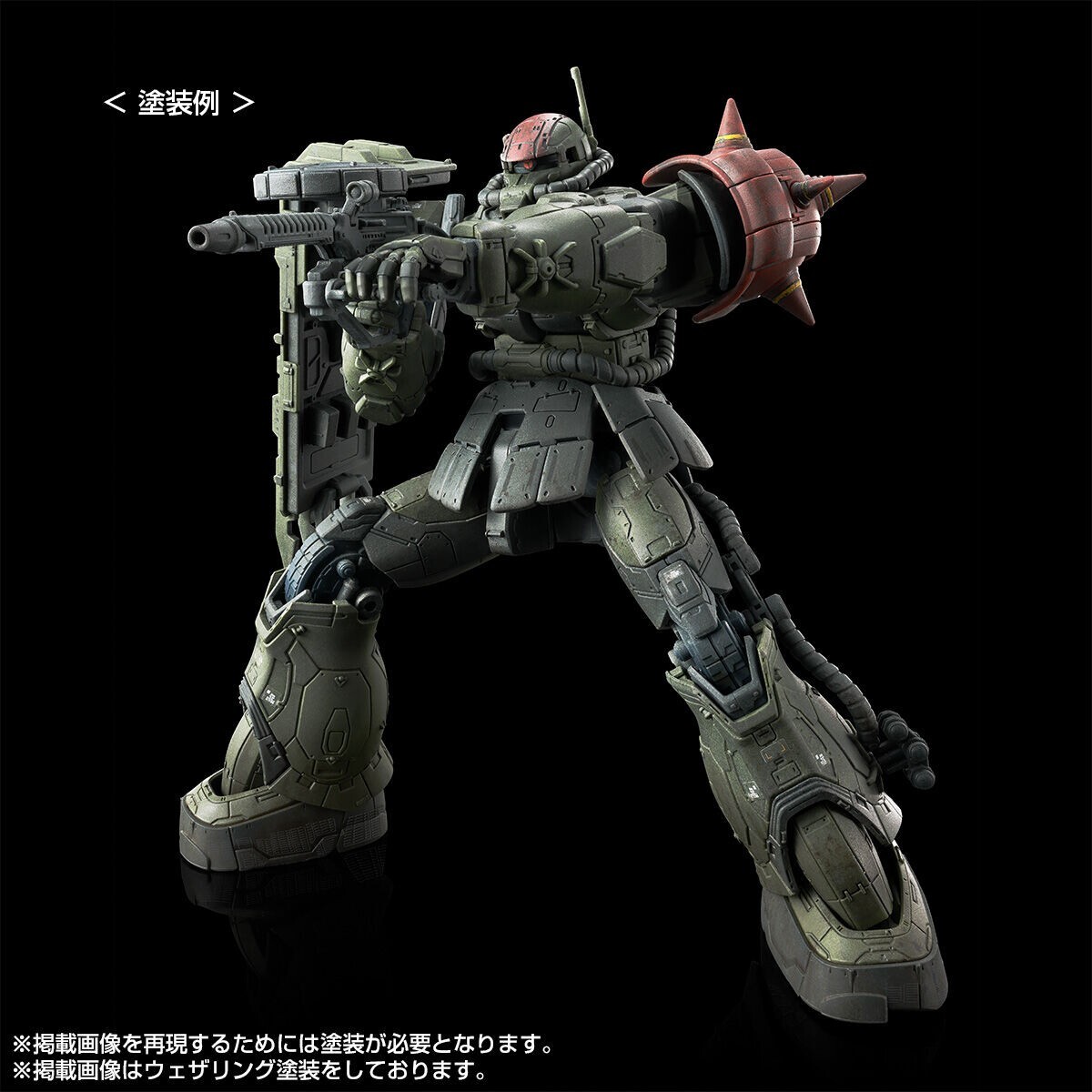 HG 1/144 Zaku II F Type Chubs & Kale Undentified Type Parts