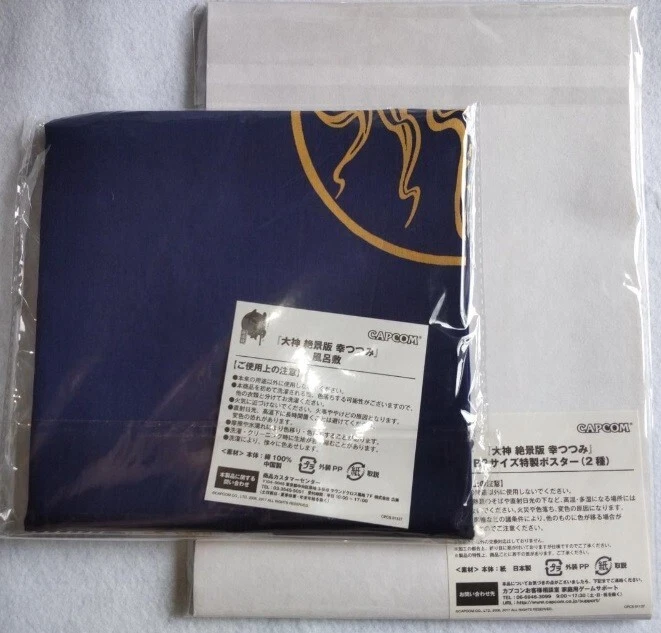 PS4 Okami HD Remaster Zekkeiban Sachi Tsutsumi Limited Edition Japan import - Image 4 of 4