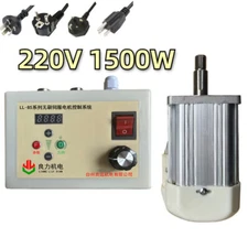 Brushless Permanent Magnet Servo 220V 1500W Electric Control Driver Face Mount