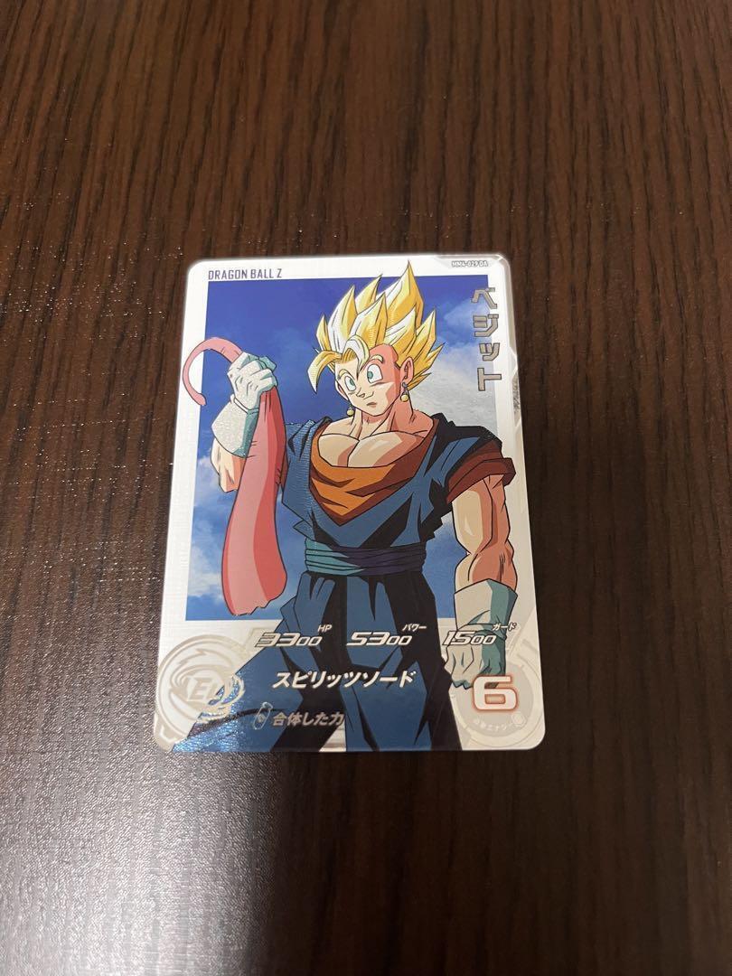 SC] mc96 Dragon Ball Heroes Mm4-029 Vegetto Da | eBay