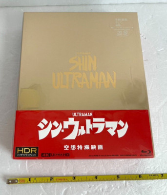 Shin Ultraman First Limited Edition 4K ULTRA HD + 3 Blu-ray Japan TBR-33093D
