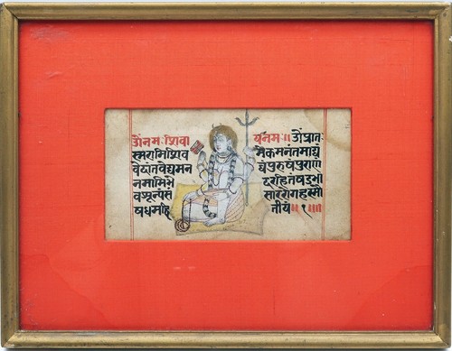 Ancienne peinture indienne - Shiva, trônant, conseille le peuple - Inde 19e - Imagen 8 de 12