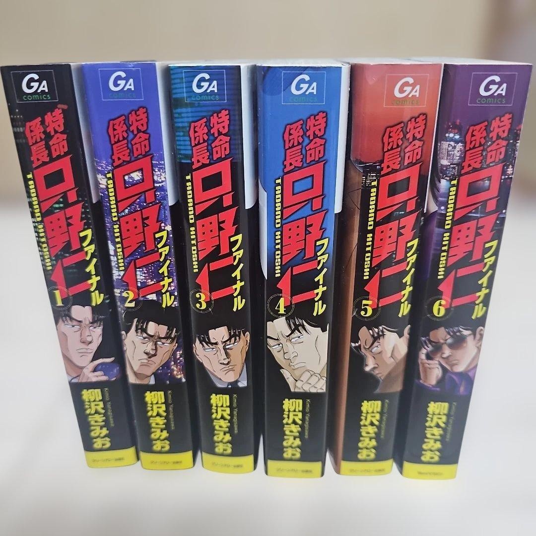 Tokumeikancho Hitoshi Tadano Final Complete Volume Set Volumes 1-6 Japanese prod