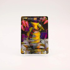 Giratina EX - 124/124 Dragons Exalted Holo Full Art Pokemon - HP on eBay