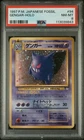 1997 POKEMON JAPANESE FOSSIL #94 GENGAR-HOLO PSA 8
