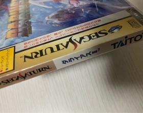 , Sega Saturn, Darius II