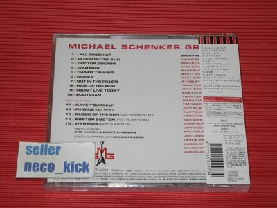 11B MICHAEL SCHENKER GROUP HEAVY HITTER 2026 DELUXE EDITION JAPAN