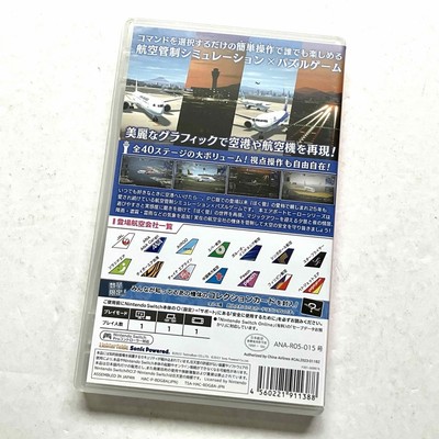Nintendo Switch AIRPORT HERO ALL-STARS Nintendo Switch Air traffic controller Airport Hero Haneda ALLSTARS Switch