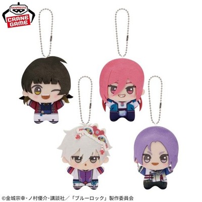 Blue Lock Chibigurumi Mini Plush Mascot Chinese style Reo Mikage