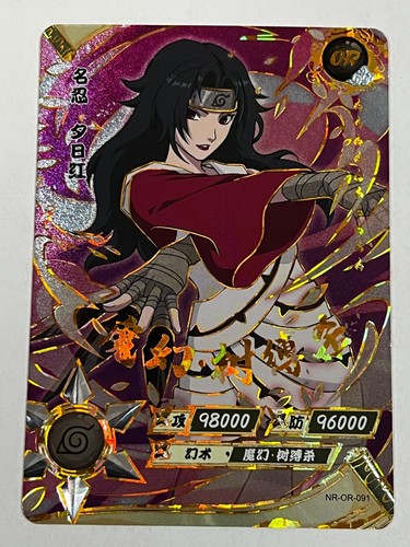 Kayou Naruto OR 01-106 (Pick your card!) - Foil Doujin Anime Karte - Bild 92 von 106