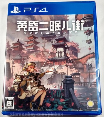 TASOMACHI: Behind the Twilight New PS4 Game PlayStation 4 JP Import, USA Seller