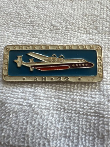 Vintage Cccp Russian AH-22 Aircraft An Kar Abnallnr Lapel Pin. - Picture 2 of 9