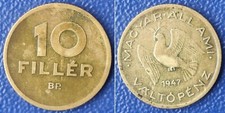 Hungary 10 filler, 1947