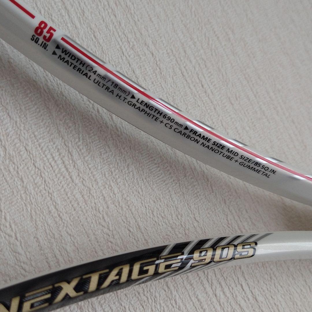 ヨネックス NEXTSTAGE900 UL1 ソフトテニスラケット