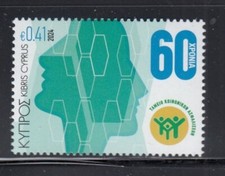 CYPRUS 60th Anniversary of Social Security Fund MNH stamp