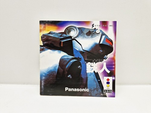 3DO: Tetsujin ARPM JAPAN VERSION - Imagen 6 de 9