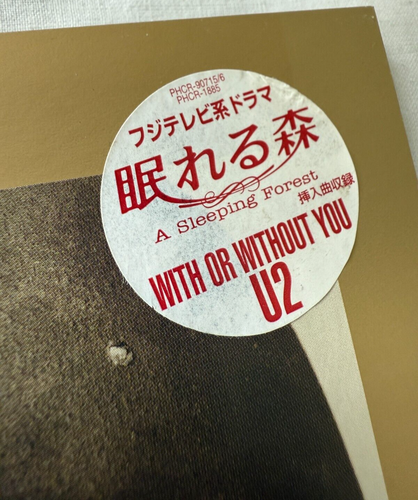 U2 The Best of 1980-1990 Japan Limited Edition 2CD PHCR-90715/6 - MINT/UNPLAYED - Picture 5 of 5