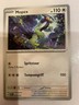 Mopex 014/015 McDonald s Match Battle 2023 Pokemon Card German