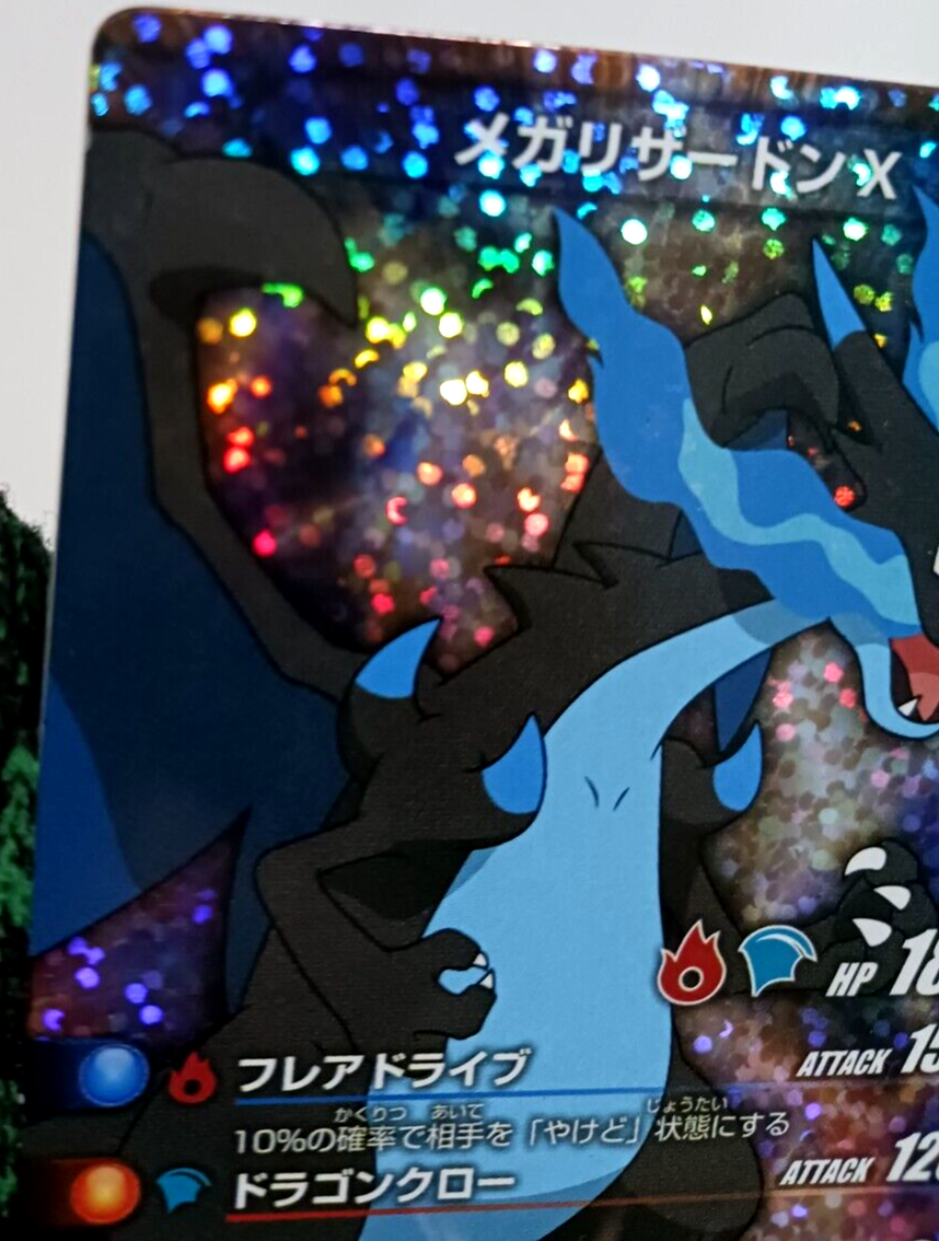 リザードン ポケモンカード Meiji Charizard Lizardon $_57.PNG?set_id=880000500F