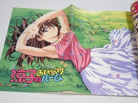 Dreamcast Dengeki Vol.8 1999/3/26 Japanese Magazine From Japan