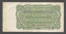 Czechoslovakia 5 Korun 1961; VF; P-82, BNB-B158; Not perforated