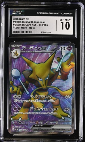 2023 Alakazam ex 190/165 Pokemon 151 Card Rare holo foil psa CGC 10 Japanese JP