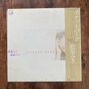 Miki Matsubara Pocket Park Vinyl | eBay