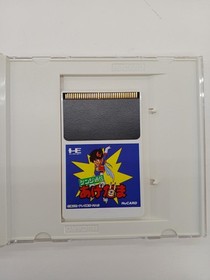 Pc Engine Software Model Genji Communication Agedama Nec FJq33