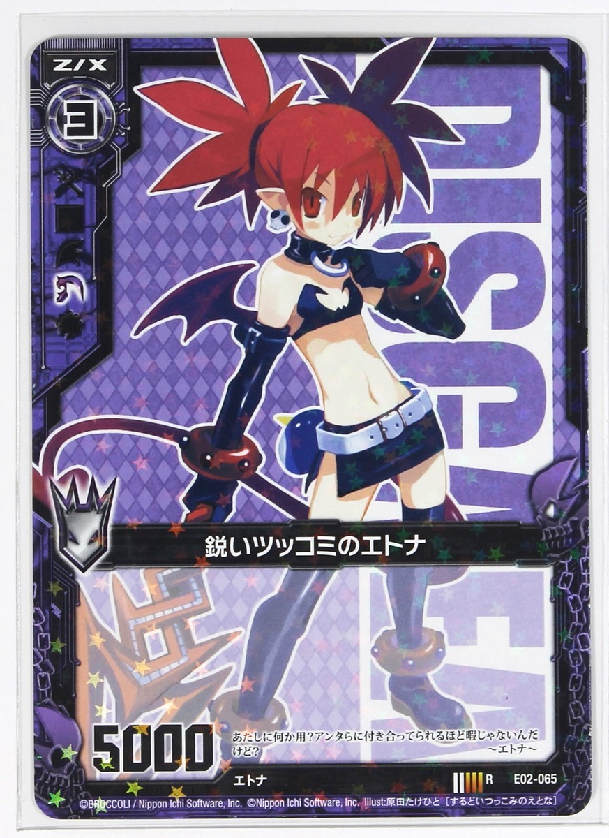 Z/X Zillions of Enemy X Holo Card TCG E02-065 R Nippon Ichi Z/X Zillions of Enemy X Holo Card TCG E02-065 R Nippon Ichi